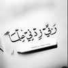 reem_sa6