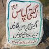 mahar.sohail742