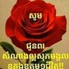 sifares1