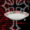 tarelka_tarelka15