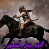 alkurd._.ahmed
