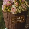 abaad67