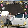 sakchaimongmuang