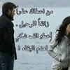 abuhayatalshehawi