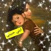 hadiamounenmh