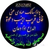fatehallah025
