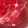 pomikono