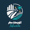 talwee7a