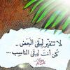 hanan.altayeb7