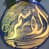 emab276