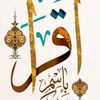 lazizahmedhabireche