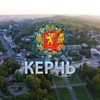 kerch_epishysis