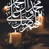 Om mohammed
