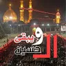 aljaafari57