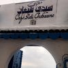 tatabrahim