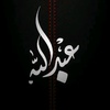 abu.alnemer23