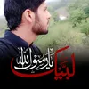 hamzii_hn_yar