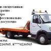 evakyatoralmaty