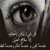 inthenameofmelancholy2