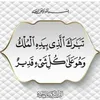 haticekhatoun