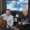 guwas_gitara