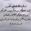 samirabinazizi