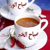 tahar179