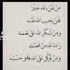 shahadetashe