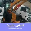 cairocairo75