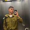 eyal_ifrah1