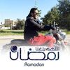 alaaalshumati