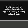 abrahamhabse