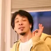 ぬきひろ【ひろゆき切り抜き】