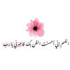 tweets__ayaa