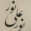 7777_nona