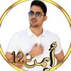 aimen12ue