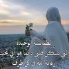 safa_alruh