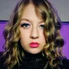 Рина