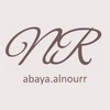 عبايات النور | Abaya alnour