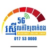 រស្មី