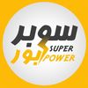 superpower.uae