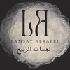 lamsat_alrabie