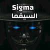 alsiqma