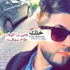 sarf_28