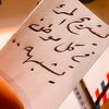 جوزيف