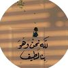 haneenshaaban92