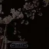 brwn_munda