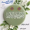 khalidikram85