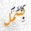 Sarwan Laghari