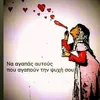 loree12den